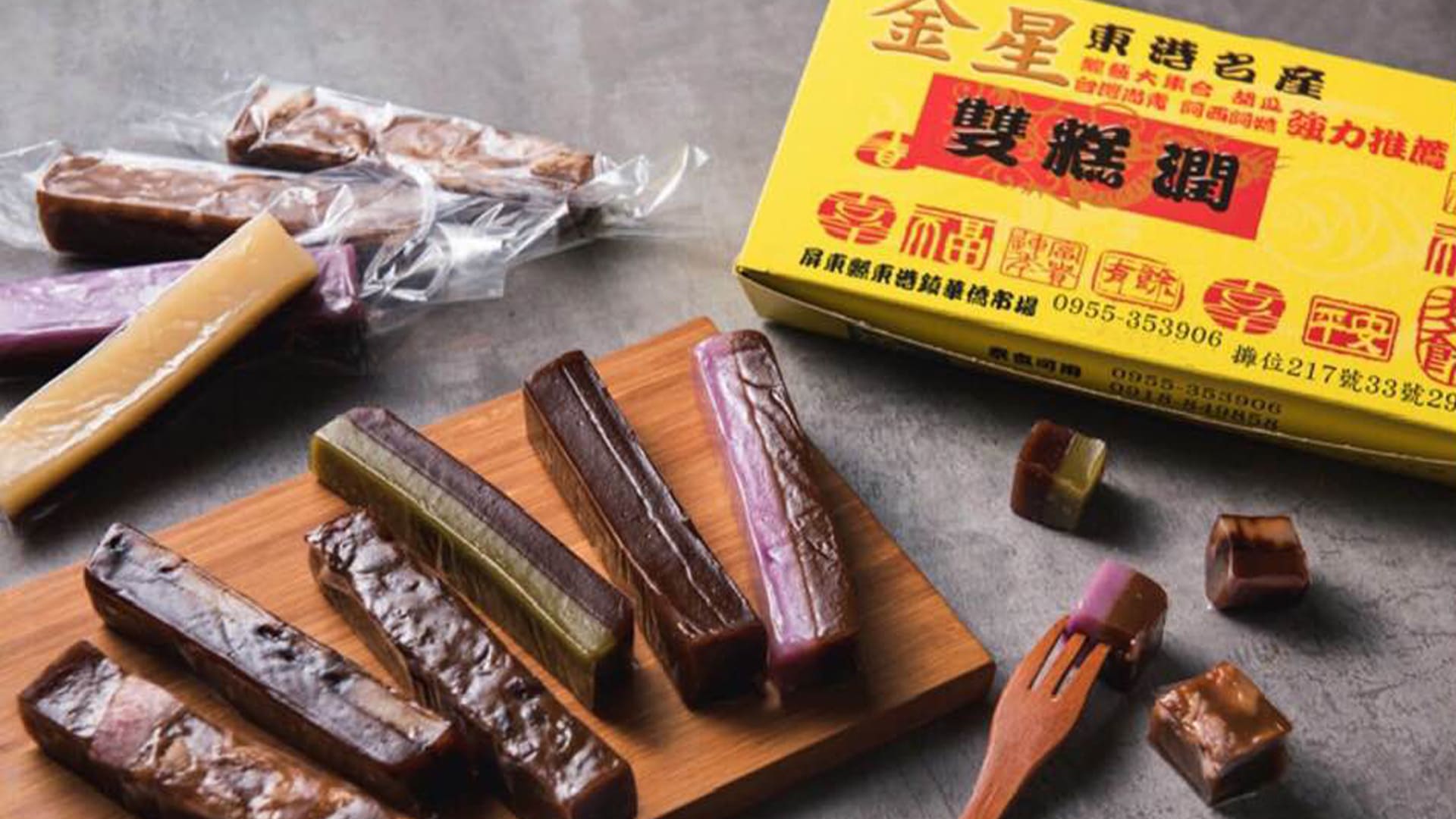 金星雙糕潤