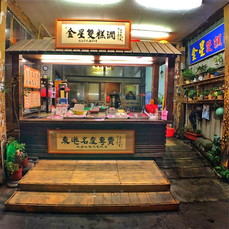 金星門面