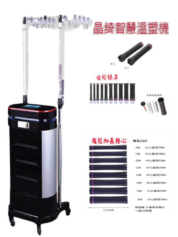 專業儀器