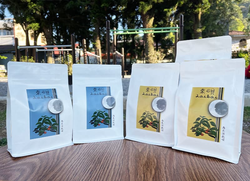 日曬【咖啡豆】