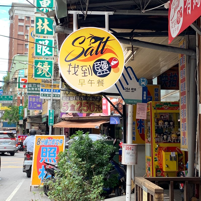 環境介紹