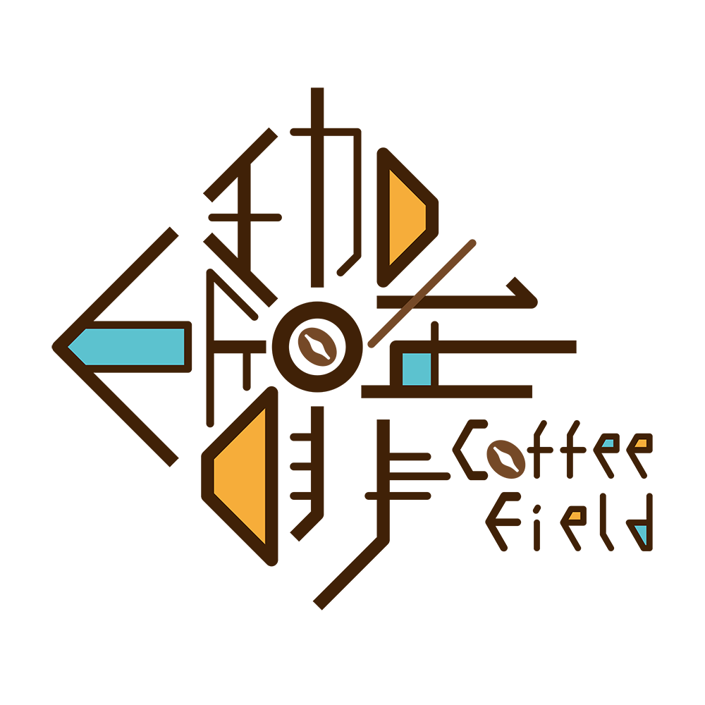 珈啡所在 coffee field