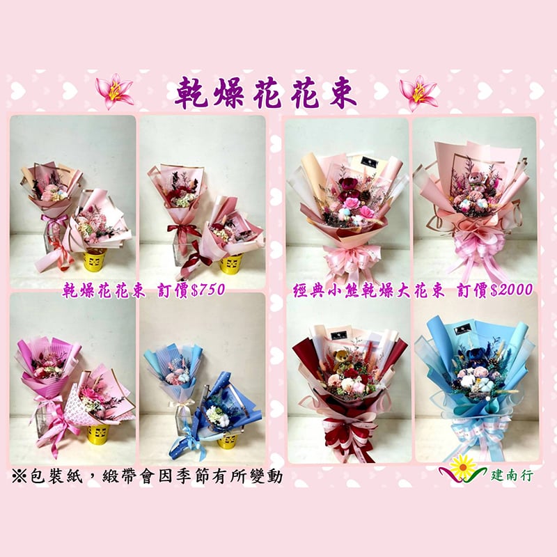 目前畢業季節到來，畢業花束一律5折大優惠 