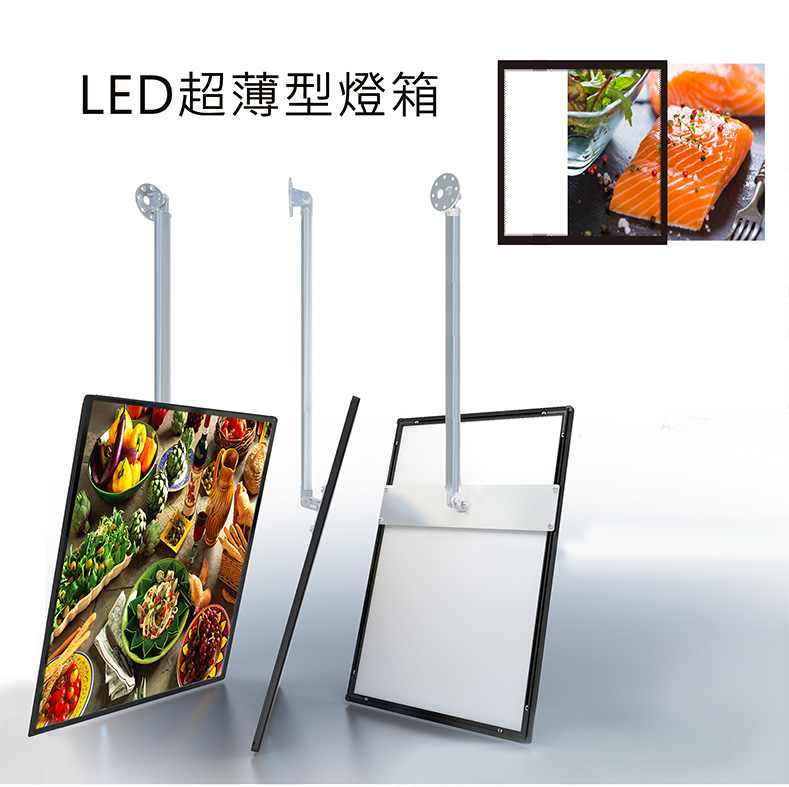 超薄型LED燈箱