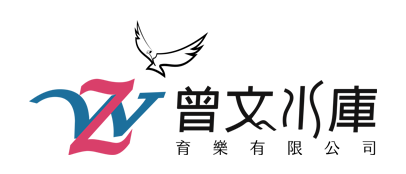 嘉義曾文水庫觀光遊艇