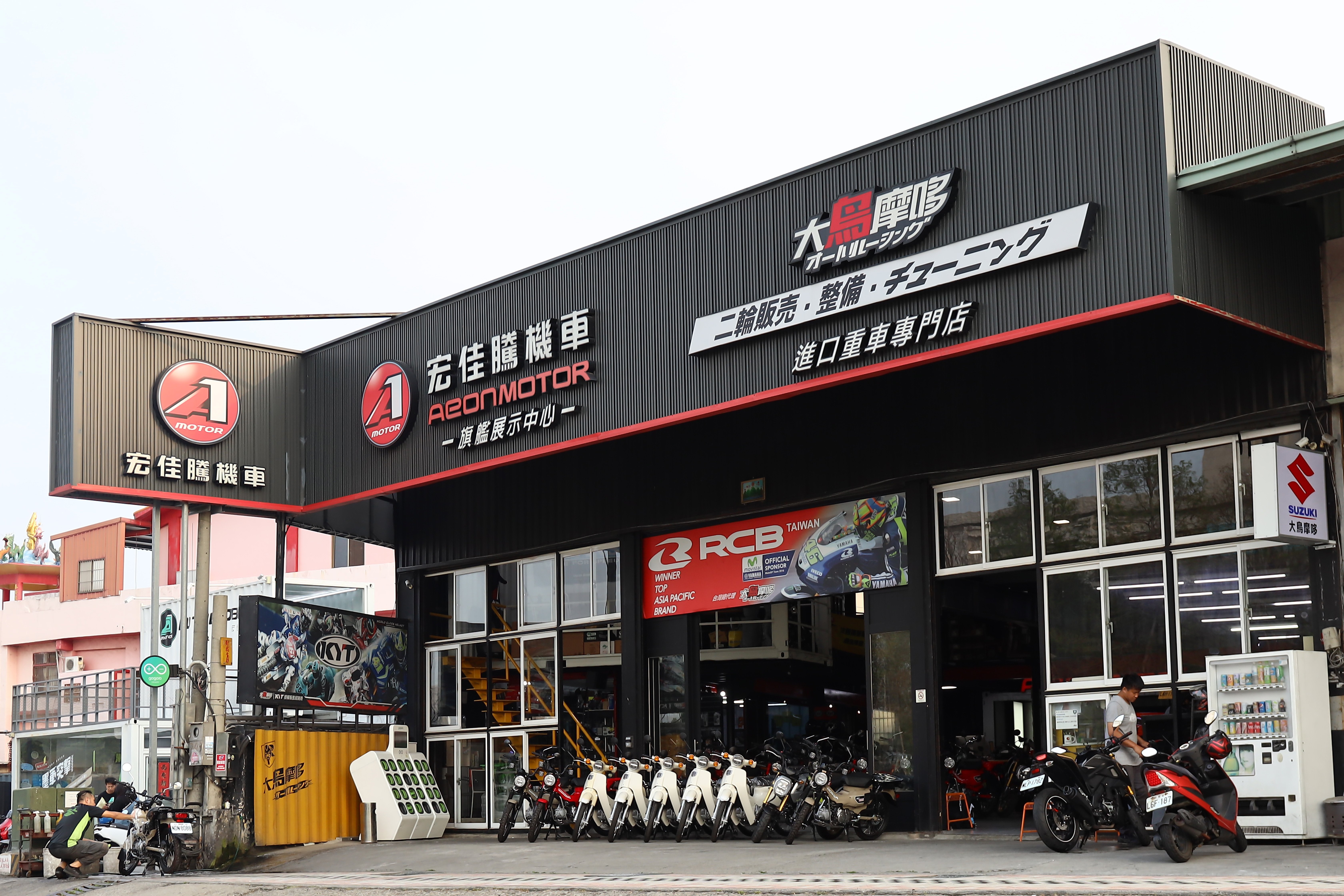 大鳥摩哆Racing Club｜台中市西屯區日系進口重車販售，宏佳騰機車總經銷，重機定期保養