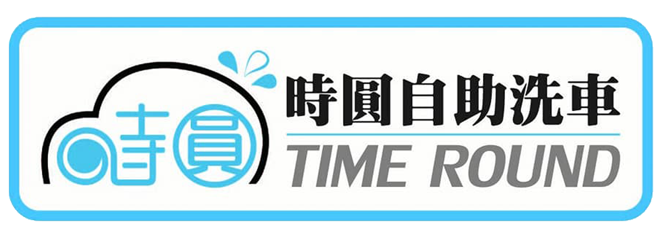 東尼汽車鍍膜美容