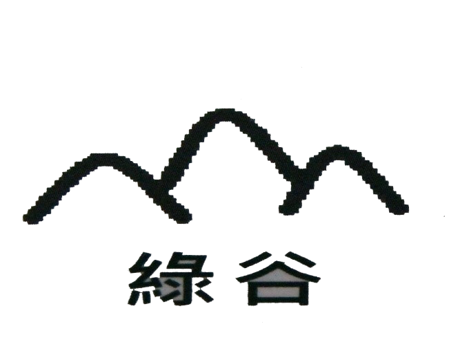 綠谷愛玉園｜新竹縣關西鎮愛玉DIY體驗，新竹縣關西鎮搓洗愛玉體驗