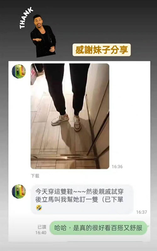 好評分享