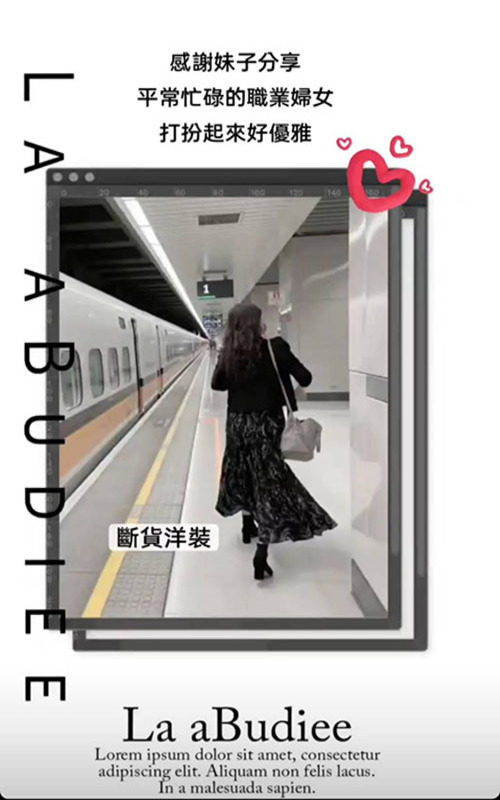 好評分享