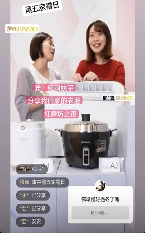 好評分享