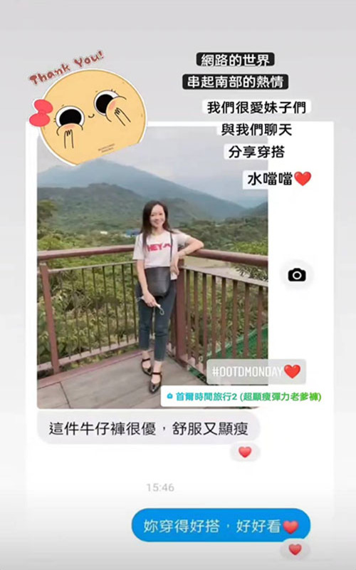 好評分享