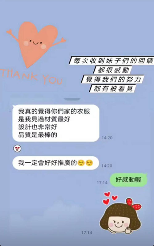 好評分享