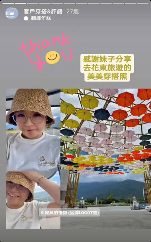 好評分享