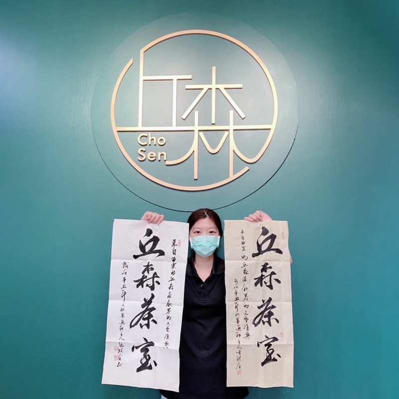 環境照片