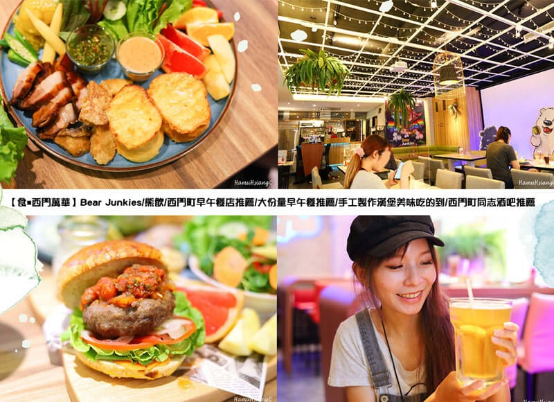 哈姆湘的部落格