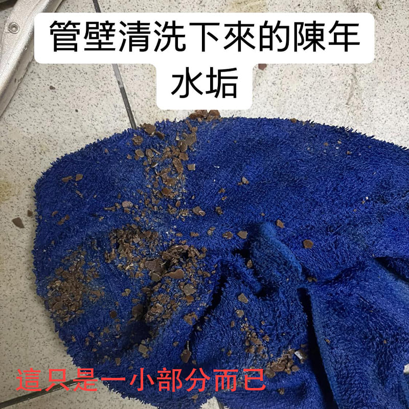 水管疏通-大社區（雄獅大地）