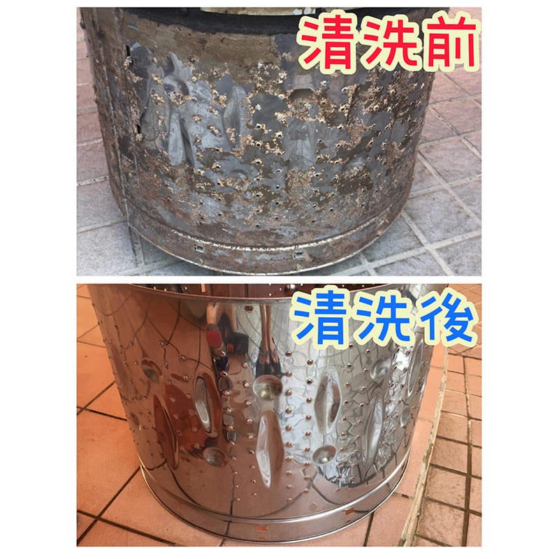 洗衣機清洗-楠梓區