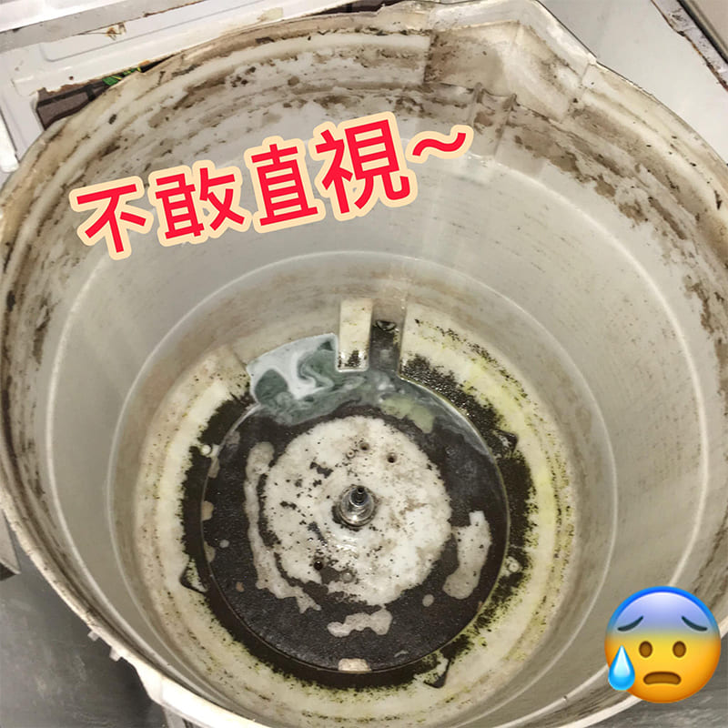 洗衣機清洗-楠梓區