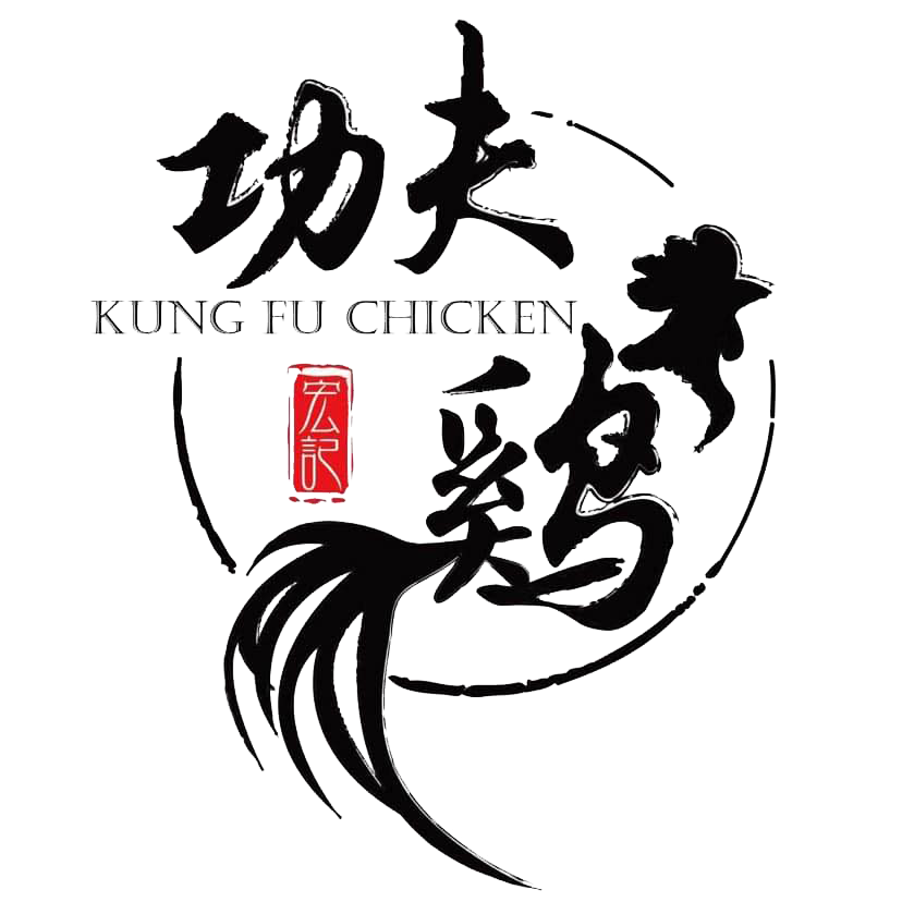 功夫雞