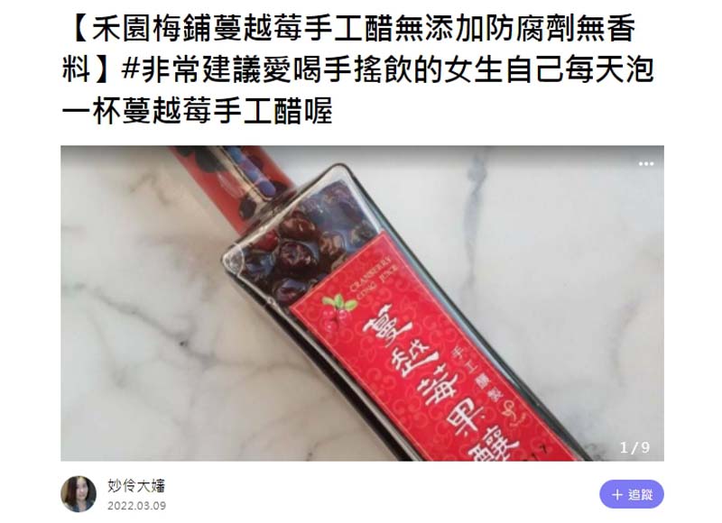 文章分享