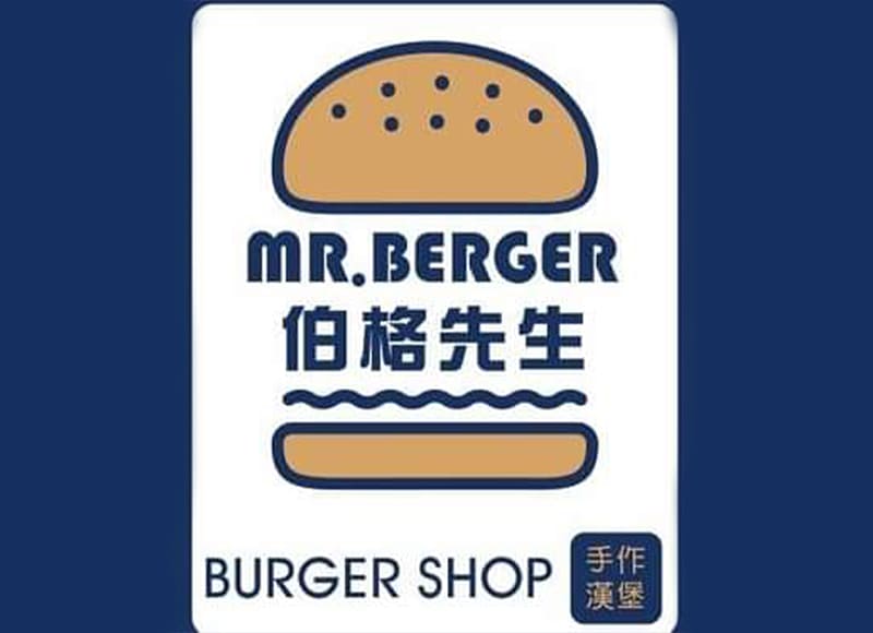 豬肉漢堡系列