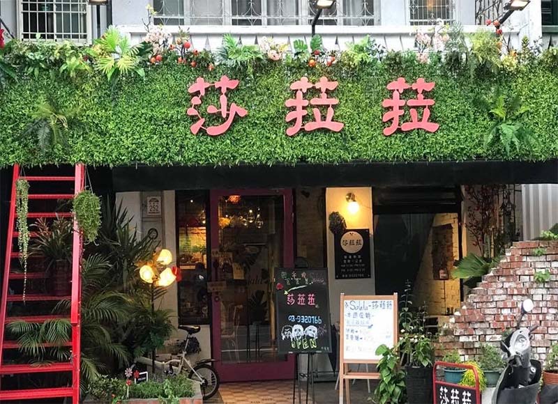 關於我們