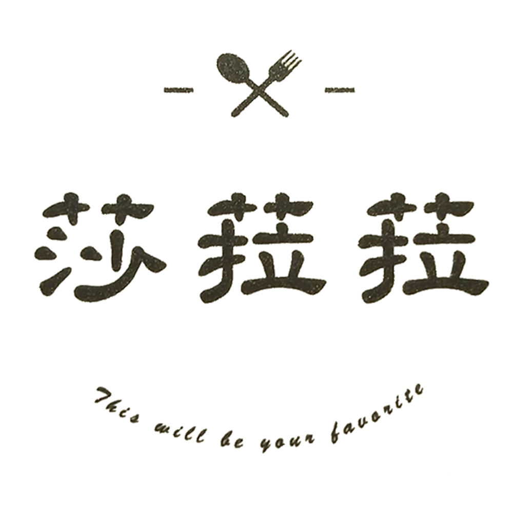 南岸山‧綺
