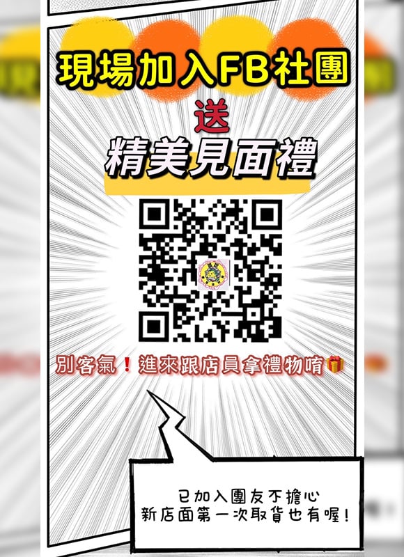 最新消息
