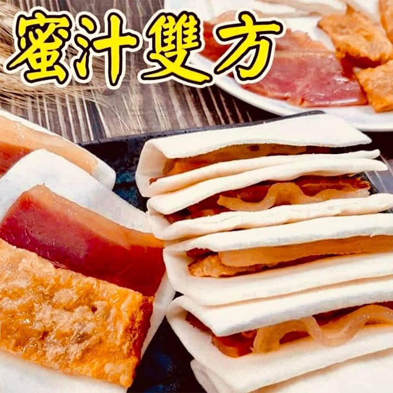 團購商品