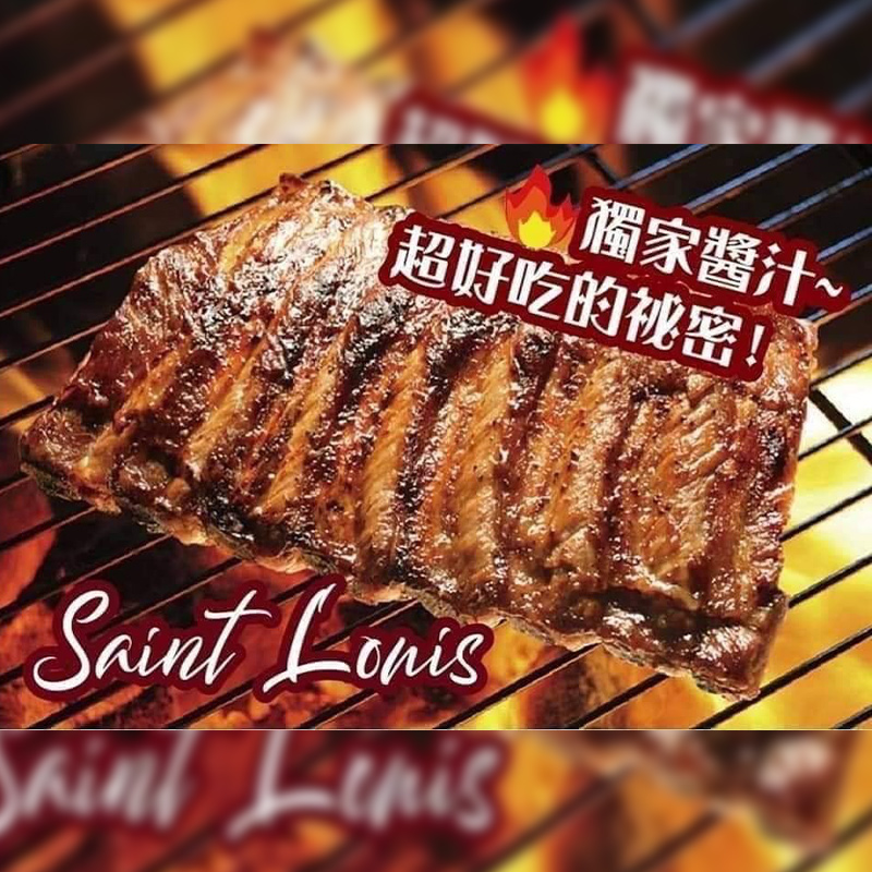 團購商品