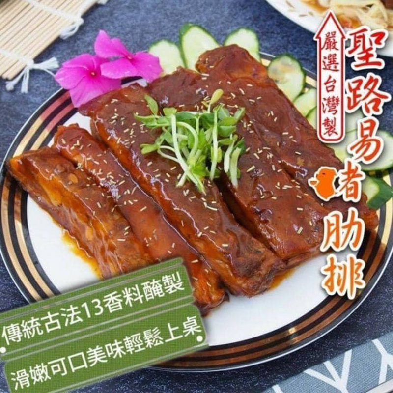 團購商品