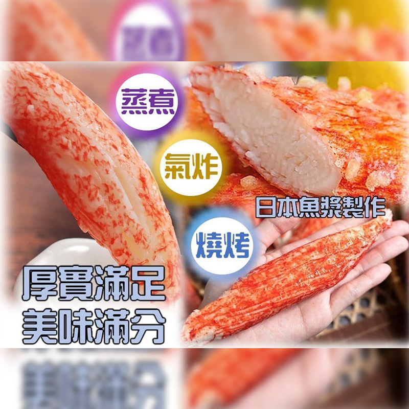 團購商品