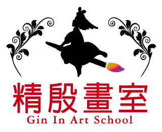 精殷美術畫室｜台北市松山區美術教室推薦，台北市松山區美術升學班