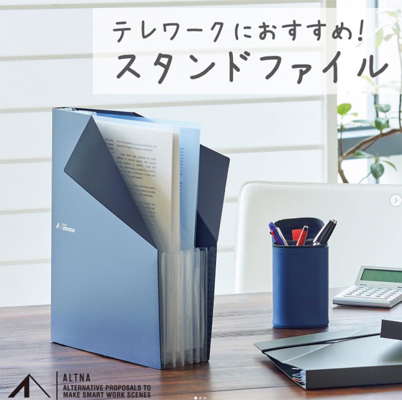 文房具