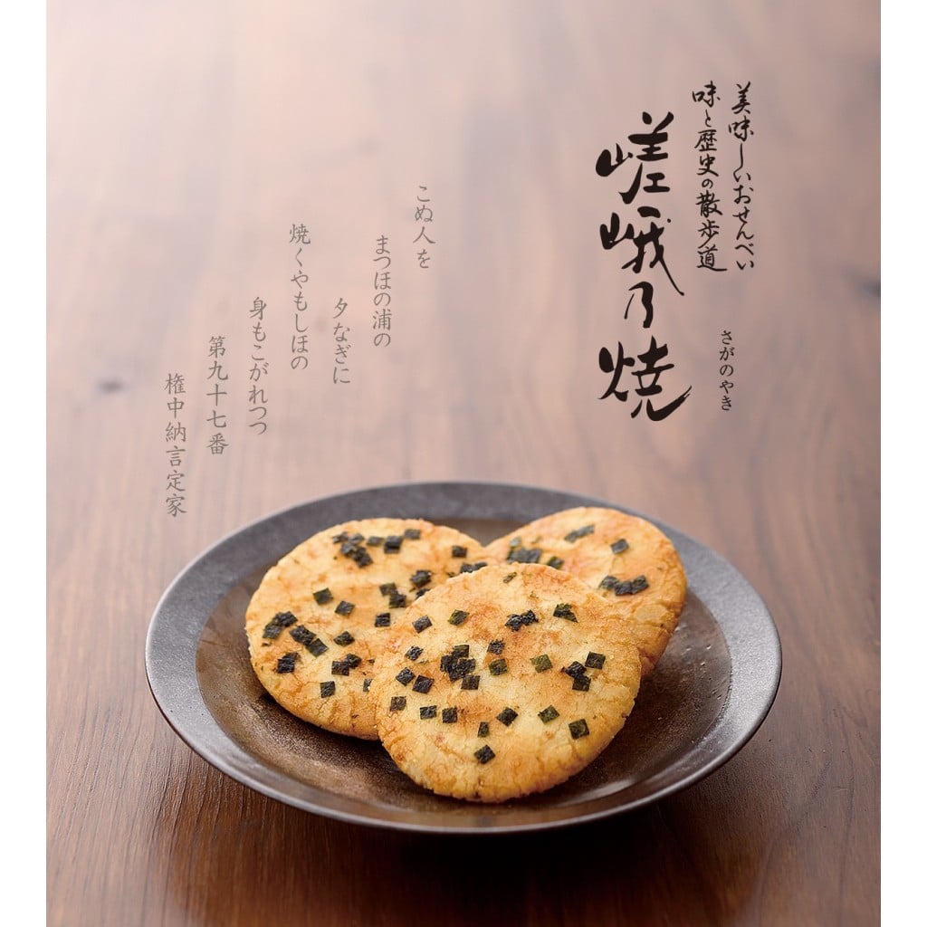 和洋菓子