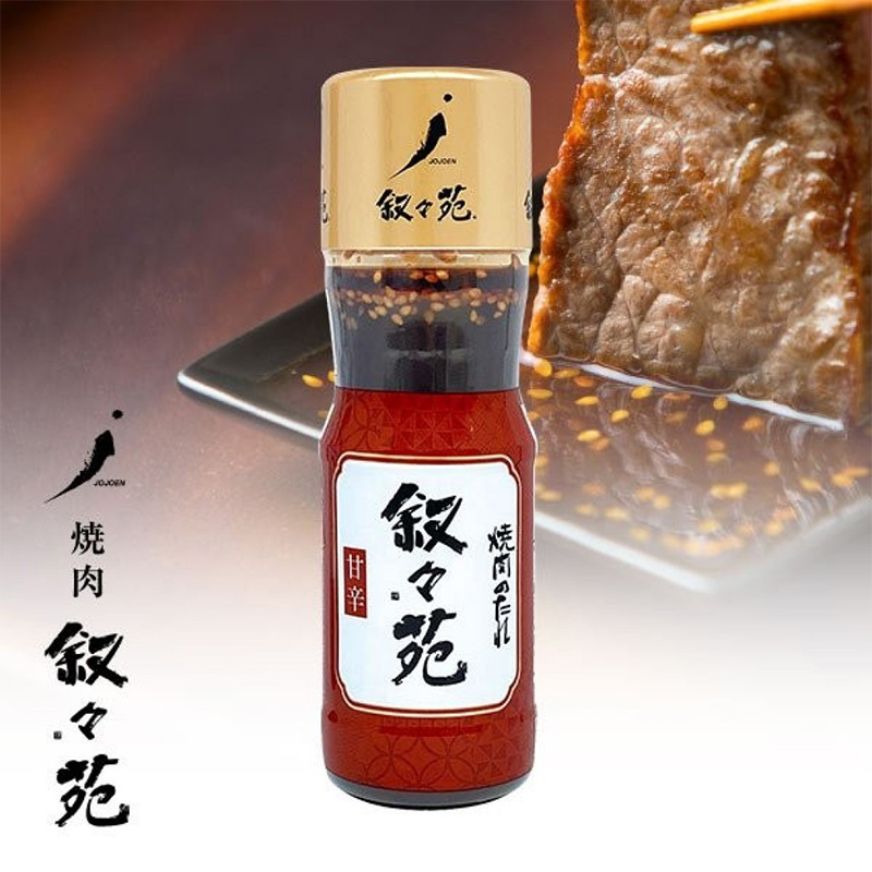 料理調味好幫手