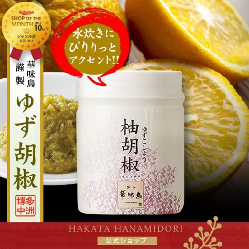 料理調味好幫手