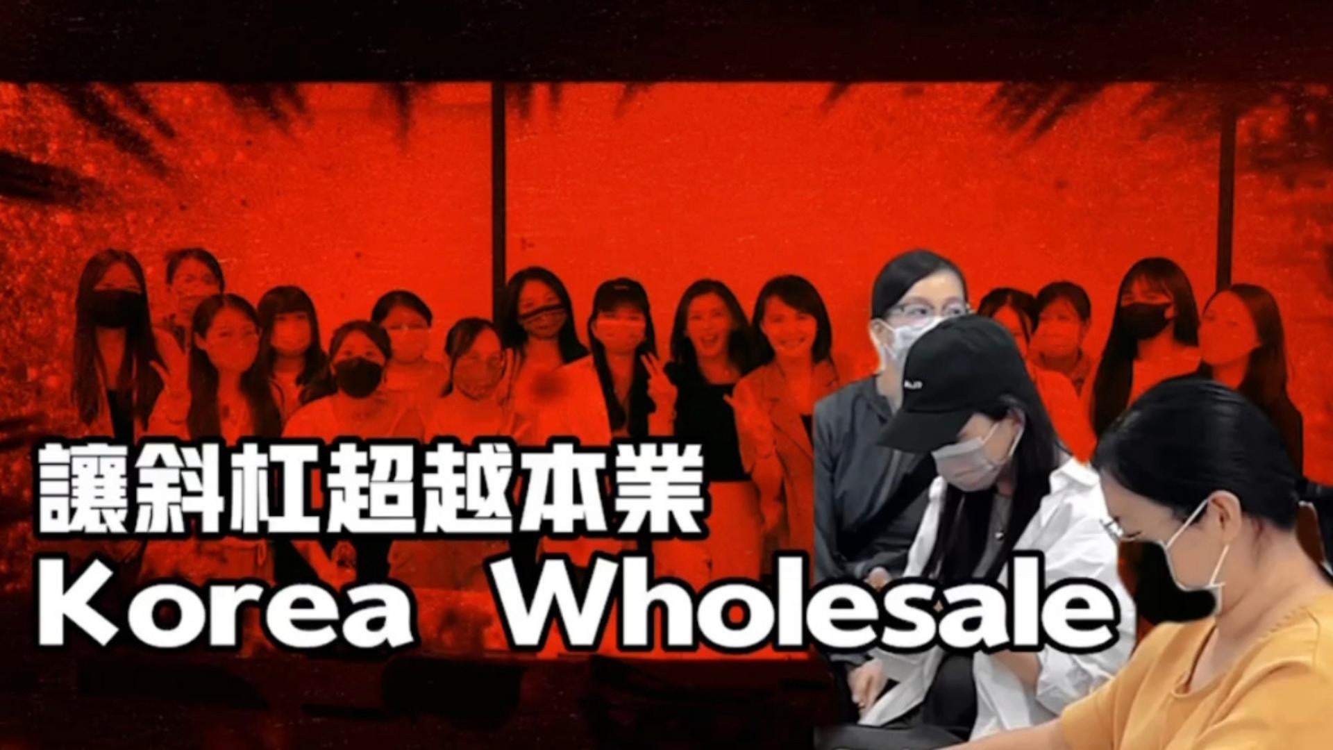 Chloe'ѕ wholeѕale韓國代購教學