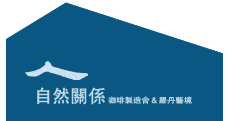 蓮霧王