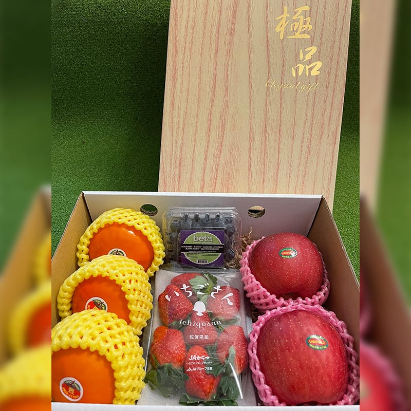 好柿發生蘋安莓果禮盒