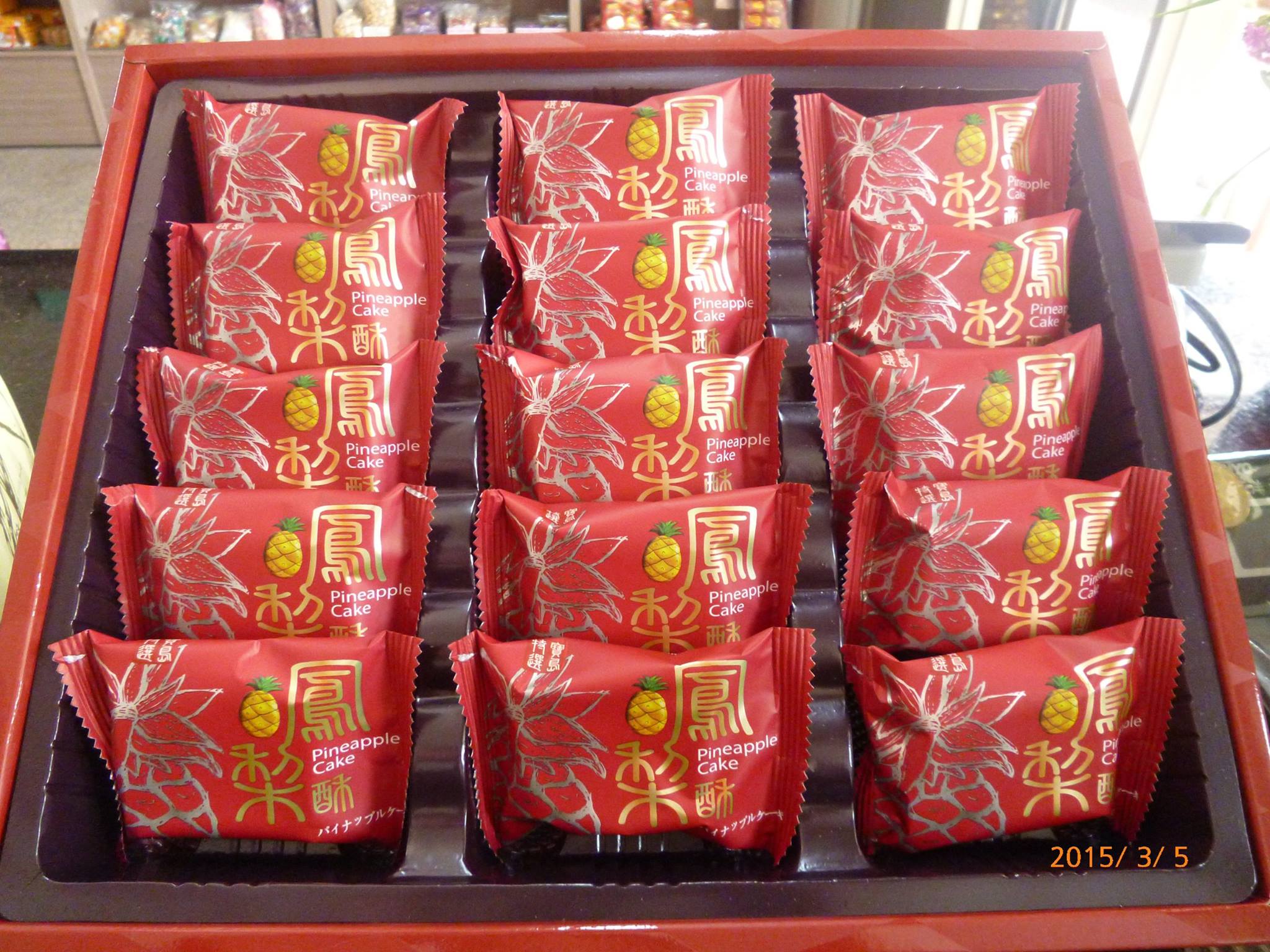 關於朋富鳳梨叔