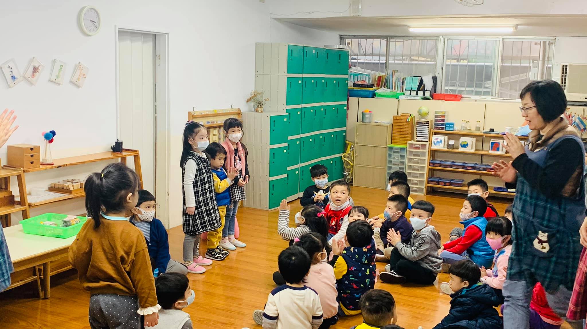 關於新北市私立華人幼兒園