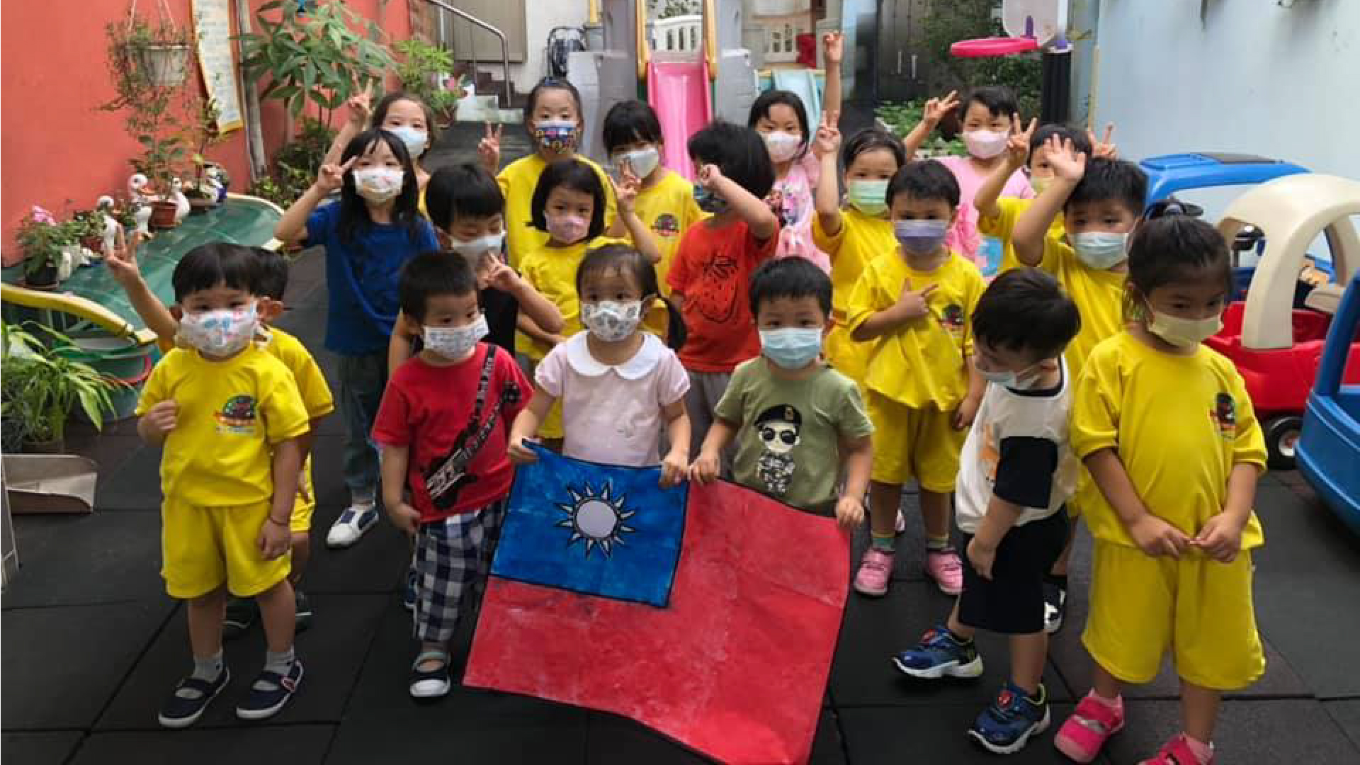 新北市私立華人幼兒園