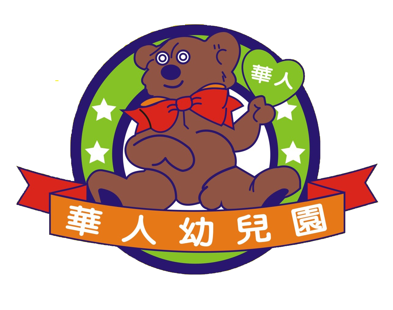 Logo新北市私立華人幼兒園