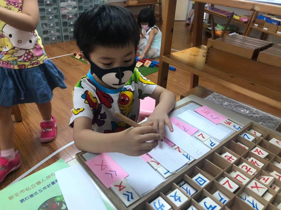 華人幼兒園活動精選