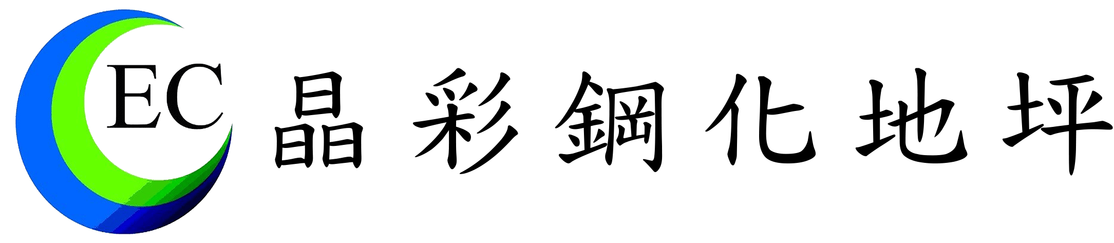 佳淂榮實業有限公司