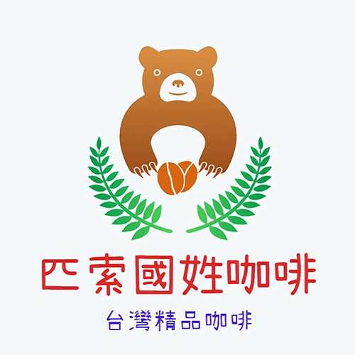 匹索國姓咖啡