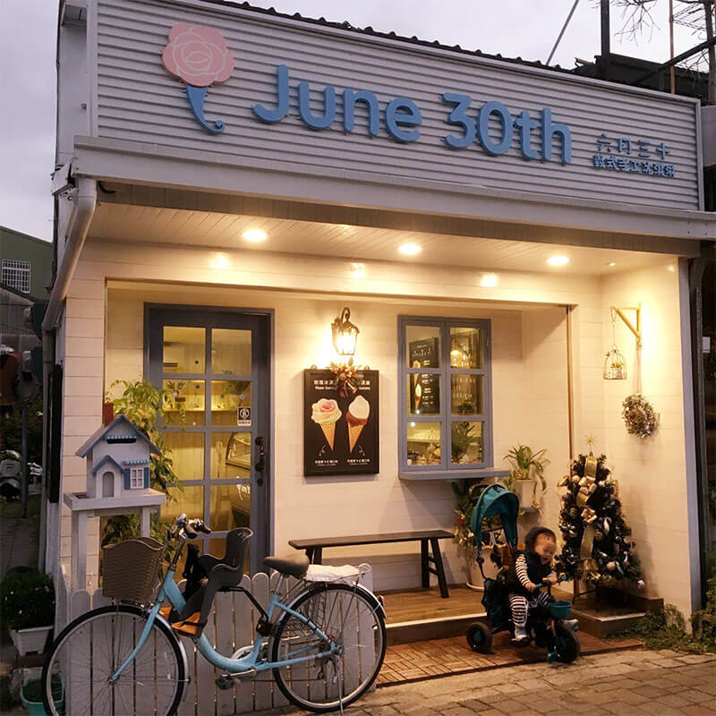 分店資訊
