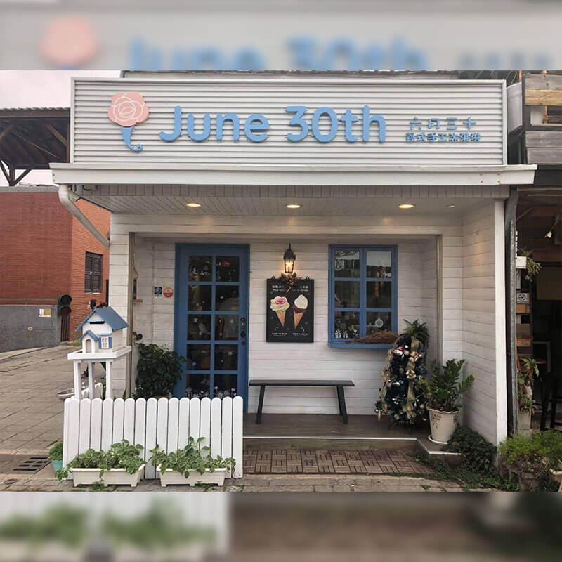 分店資訊